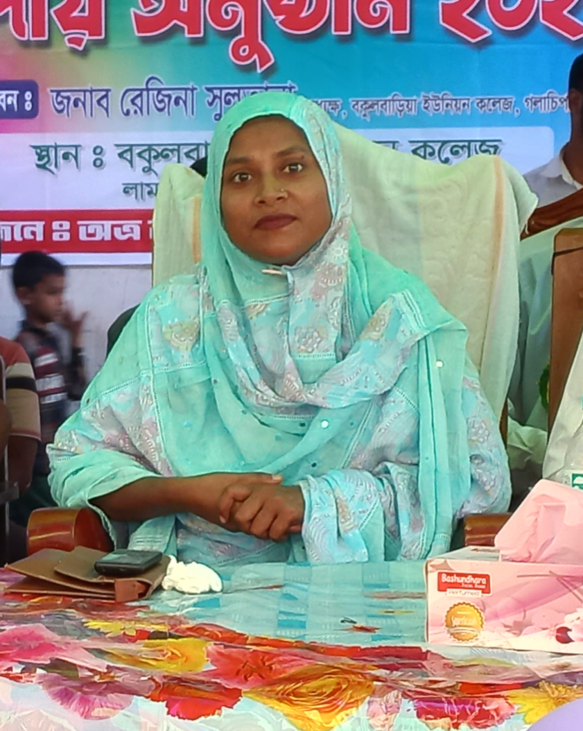 Mathbaria Govt College